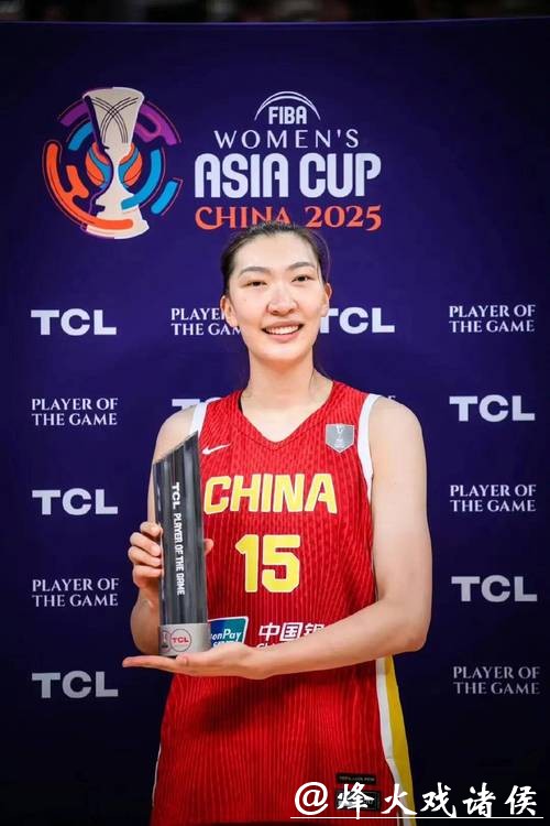 韩旭独得24分！中国大学生女篮取得开门红