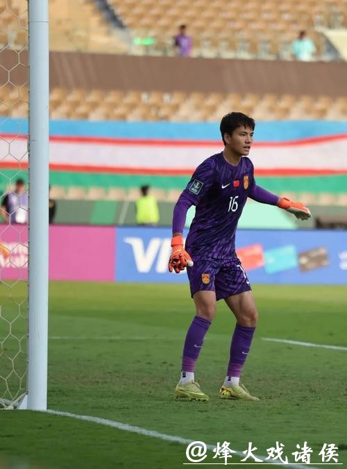 U23亚洲杯｜一个好门将能顶半支队！李昊如有神助，U23国足首次闯进四强