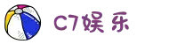 下载C7娱乐APP - 官方认证通道
